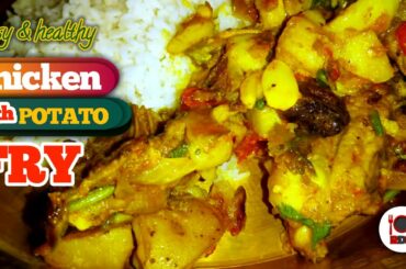 VIDEO NO. 15 I CHICKEN AND POTATO DRY FRY I CONTEMPORARY VERSION