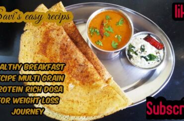 MultiGrain Dosa,Healthy Breakfast Recipe,Protein Rich Breakfast Recipe,High protein Breakfast Recipe