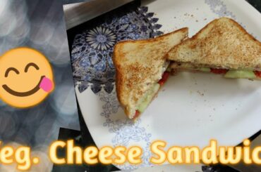 Veg. Cheese Sandwich recipe |Healthy Breakfast |Quick snacks|Yummy Sandwich #vegcheesesandwichrecipe