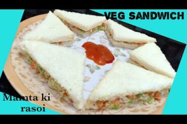 Veg sandwich recipe/ malai sandwich /very lite and healthy breakfast or brunch