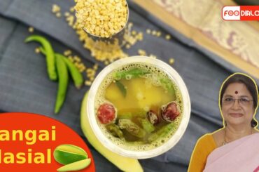 Mangai Masial | Raw Mango Dal | Healthy Dal Recipe