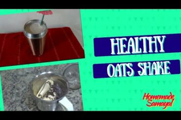 Healthy & Heavy Oats Shake Recipe W/ Few Ingredients In Tamil || Homemade Samayal