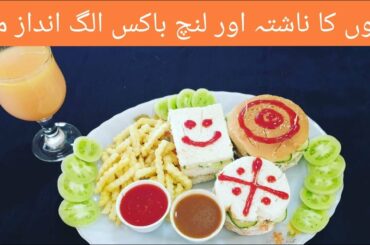 Kid's Most favorite Lunch Box | Rainbow Sandwich | Ribbon Sandwich | Sandwich for Kids Parties |