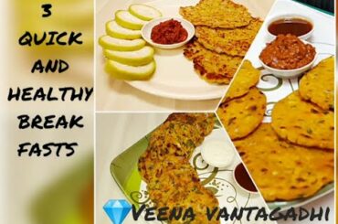 Quick and Healthy breakfast recipes part 1|instant breakfast recipes|In Telugu | Veena vantagadhi |