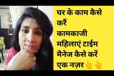 MORNING ROUTINE||HEALTHY BREAKFAST TIPS||FITNESS