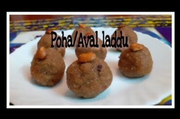 Red Aval Laddu Recipe | Red Poha Laddu | Evening Snacks Recipe |Healthy Recipe