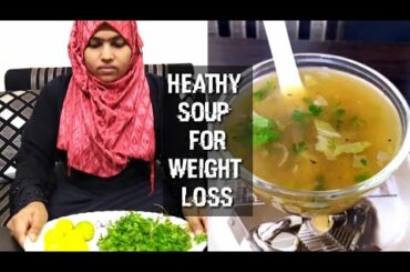Healthy Soup Recipes for Weight Loss | Lemon Coriander Soup | SKIS | Tamil