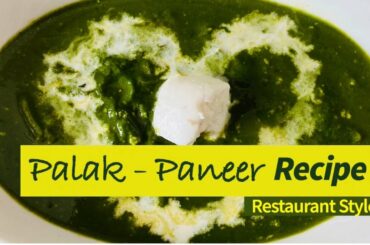 Palak Paneer Recipe | Spinach - Indian Cottage Cheese Healthy Recipe | Nutrient Rich Green Curry