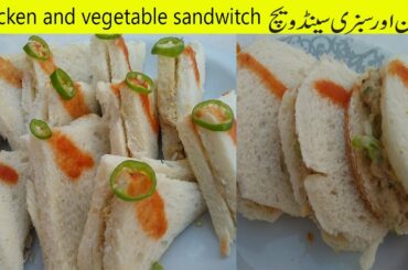 Chicken Mayonnaise and Vegetable Sandwich recipe || samina awan kitchen