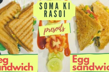 Creamy Veg Sandwich , Egg Sandwich Recipe | Unique Sandwich | White Sauce Recipe | Tawa and Toaster