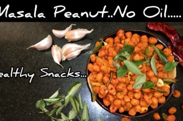 Peanut Masala..No Oil..Healthy Snacks..