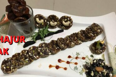 Khajur Coins Recipe | Khajur Pak Easy Recipe | Hemani's Kitchen