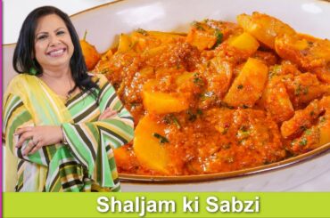 Shalgam Easy Healthy Turnip Recipe Perfect Post Eid Recipe in Urdu Hindi - RKK