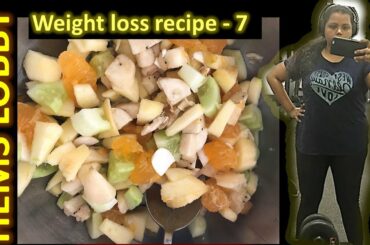 Fruit salad for weight loss and detoxification  | Weight loss recipes in tamil