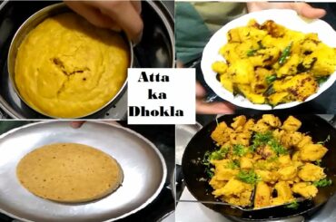 Healthy breakfast recipe - Aata ka Dhokla