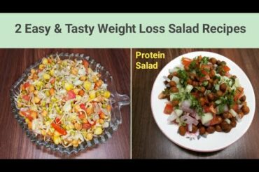 5 min instant breakfast recipe/Protein salad/Sprouts salad recipes/Weight loss recipe | Diet Recipe