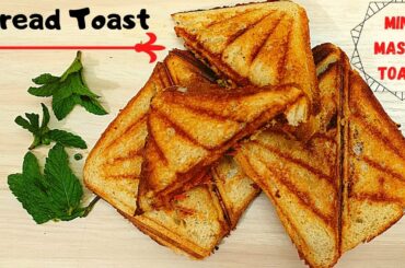 Masala Toast/Bread Sandwich recipe/Bread Toast/ Veg Sandwich/ Bread Mint Sandwich/Mint Masala Toast