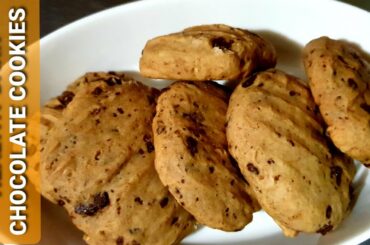 HEALTH DARK CHOCOLATE COOKIES || LOW CALORIES COOKIES