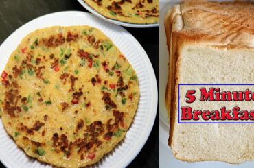 5 Minute Breakfast Recipe | Instant Bread Dosa | Bread Pancake | By Neetu Suresh