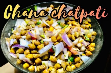 Chana chatpati recipe | healthy recipe | weight loss |chana masala |chana chat | Reen Series
