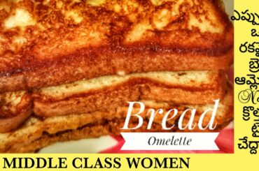 Bread omlete.. healthy bread omlete..