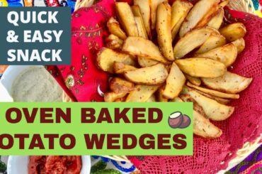 OVEN BAKED POTATO WEDGES || QUICK & EASY HEALTHY SNACK RECIPE || WITHOUT BUTTER ||