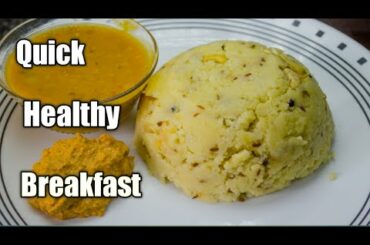 Quick breakfast recipe | healthy breakfast recipe | oil free breakfast |Perfect Pongal |katte pongal