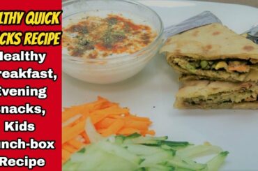 Healthy Breakfast recipe Indian Vegetarian |PROTEIN RICH breakfast idea|Healthy KIDs Lunchbox  idea