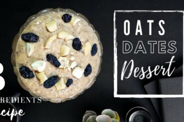 Oats - Dates Dessert || 3 ingredient recipe || healthy breakfast ideas #simplerecipes #easytomake
