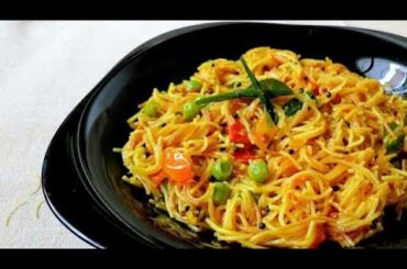 Namkeen Vermicelli | Sooji Sevaiya Recipe | Healthy Recipe