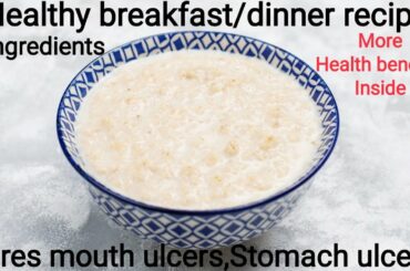 3 ingredients healthy breakfast recipes/dinner recipes/vendhaya kanji in tamil/lunch recipes