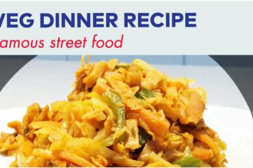 Veg Kothu Chapathi recipe Tamil / Simple dinner recipe Tamil / famous street food tamil