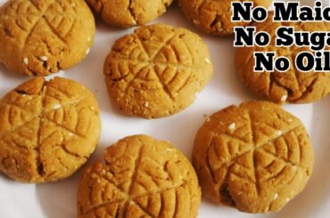 Atta  Biscuit Recipe/Atta Jaggery Biscuit/Whole Wheat Biscuit Recipe/Healthy Atta Biscuit