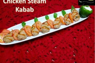 Chicken Steam Kabab - Low fat Kabab Recipe | Healthy and Weight Loss Recipe by Food Puzzles