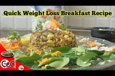 How to make weight loss recipes | Oats recipe for weight loss breakfast | Ceci Kitchen