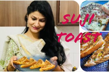 Healthy and Quick Easy Breezy Suji Toast/Rava Toast||Breakfast/Snack/Tiffin ideas for kids
