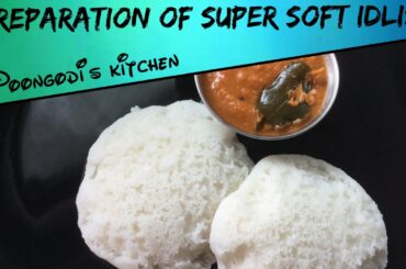 Preparation of super soft idlis | Healthy Breakfast recipe | Idli preparation in English