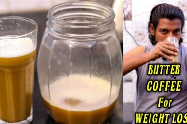 Butter Coffee For Weight Loss | Bulletproof Coffee Recipe | Diet Coffee Without Milk !!!