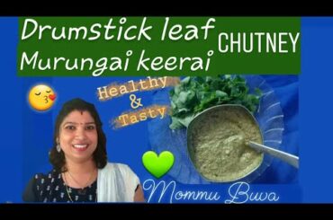 Murungai keerai Chutney /Drumstick leaf chutney | easy and healthy recipes | Mommu Buva