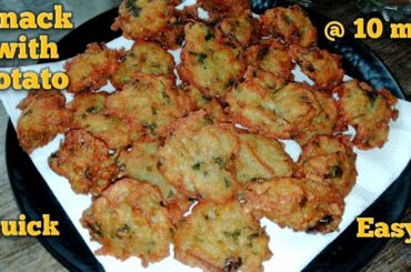 raw potato snack|snack recipes|10 minutes snack recipe|easy snack recipes|potato recipes|easy snacks