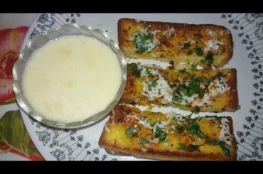Garlic bread recipe | Cheesy Garlic bread recipe | lnstant Garlic bread recipe |