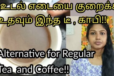 How to Prepare Healthy Tea and Coffee for Weight Loss #NithishFamily