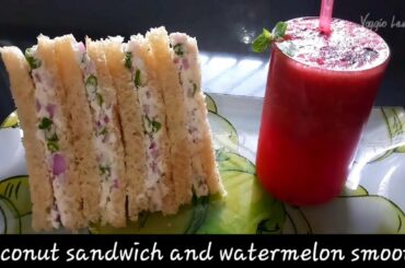 Coconut sandwich recipe|watermelon smoothy recipe|easy and healthy breakfast|
