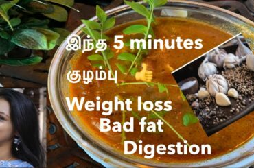 How To Make  Garlic kulambu  recipe | poondu kulambu |weight  loss  recipe | tamil |#mahabepositive