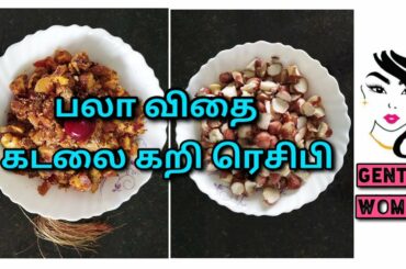 Kids Special | Homemade Healthy Recipe | Watch Now | Gentle Women | #gentlewomen