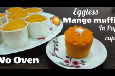 Mango muffins|Eggless cup cakes|No Condensed milk cup cakes |