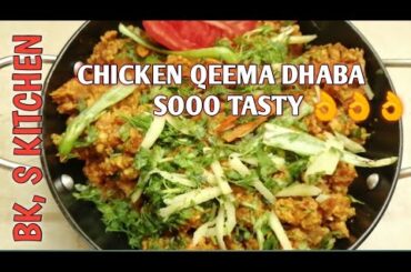 CHICKEN QEEMA |CHICKEN MENCE |SPECIAL RECIPE |EASY AND TASTY |URDU&HINDI