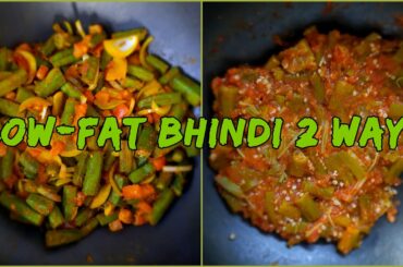 BHINDI 2 WAYS! Low-Fat | Healthy | Easy | Diet | Pakistan | Asian | Urdu