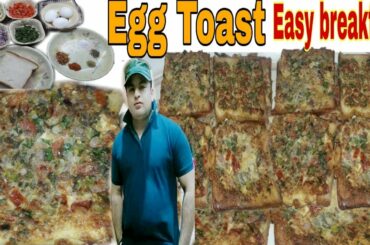 Egg Toast, Easy, Recipe | Anda / Bread / Fast /Breakfast | Quickly, Homemade / kids / best Food