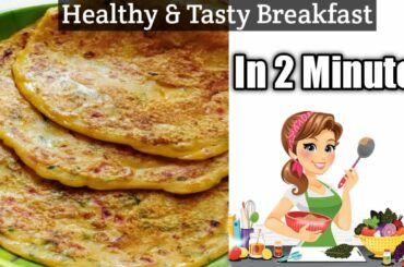 Easy Breakfast Recipe | Healthy Breakfast | Healthy Pan Cake Recipe by #Life's Recipe Corner